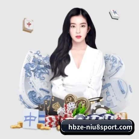 品牌创立 - 牛八体育品牌正式登场,持有顶级运营资质,树立行业标杆。